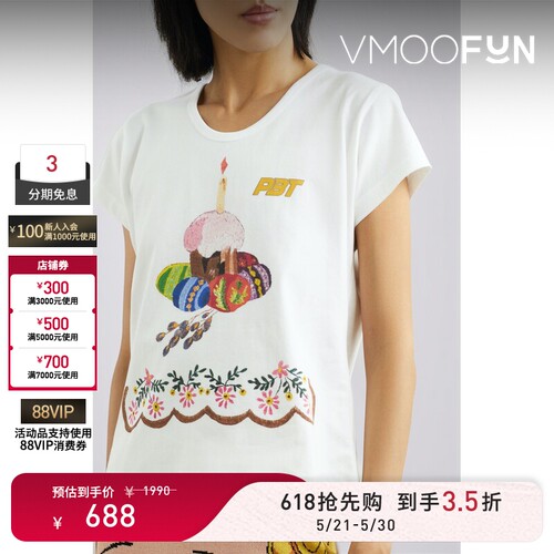 【618狂欢】Pushbutton 春夏女印花棉质混纺平纹布T恤