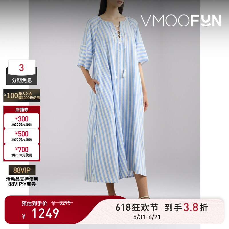 【618狂欢】VANESSA BRUNO春夏女士条纹混纺巴里纱中长连衣裙