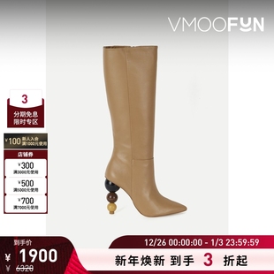 Gaia Cult 女皮革及膝异性跟长靴 折扣