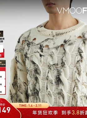 【折扣】EGONLAB秋冬男士仿旧挖剪绞花针织绵羊毛毛衣