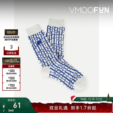 【折扣】Ader Error 男嵌花针织棉质混纺袜子