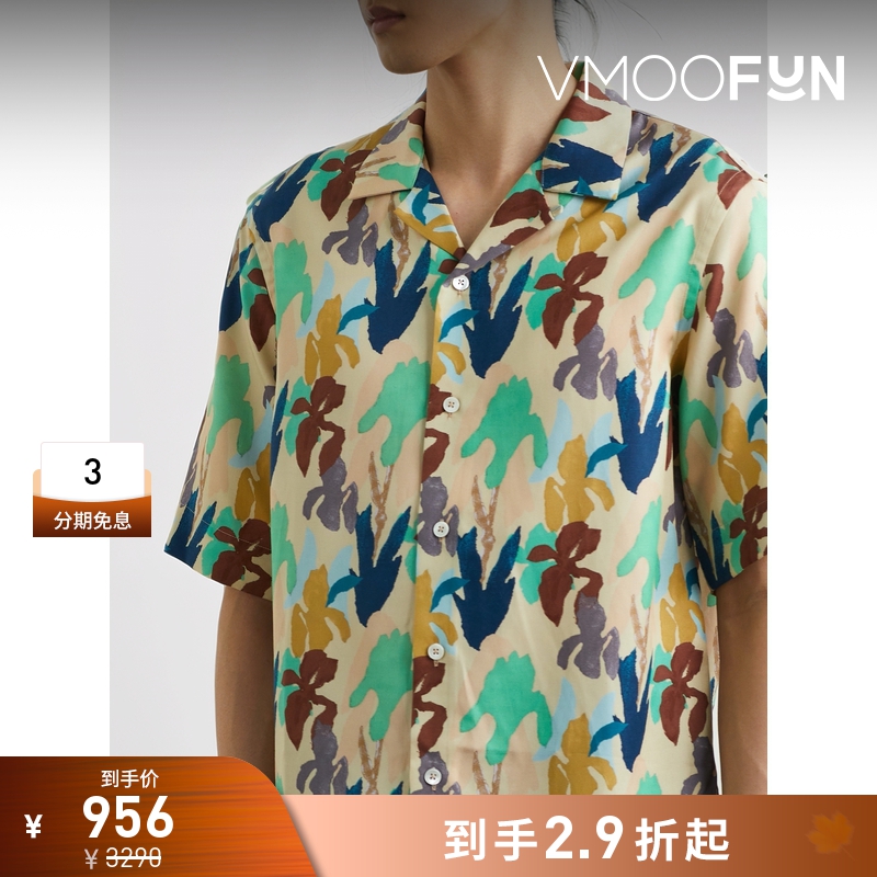 【折扣】Paul Smith 男古巴领莱赛尔短袖衬衫