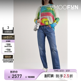 Mccartney Stella 末折扣 秋冬女流苏羊毛混纺毛衣 季