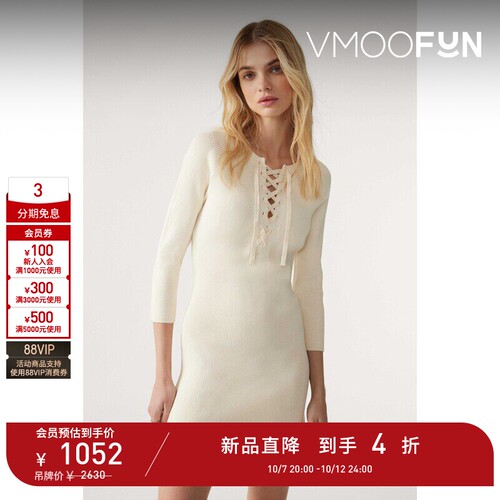 【早秋新品】ba&sh 女士修身针织连衣裙bash