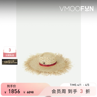 Maison Michel 女罗缎边饰编织草遮阳帽 秒杀