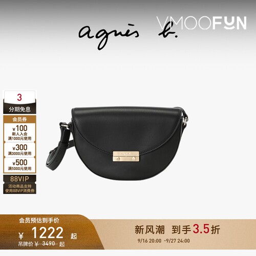 agnesb.agnesb新款腋下包