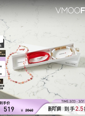 【礼物】Roxanne Assoulin 女首饰爱意情人节礼盒