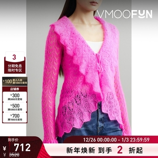 女芭比粉多巴胺马海毛混纺开襟衫 ERL 针织衫 折扣