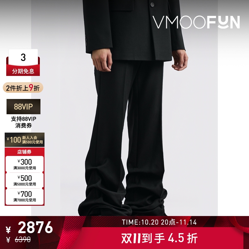 【折扣】we11done 男直筒褶饰绵羊毛长裤休闲裤