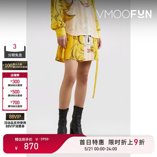【限时折上9折】Pushbutton 春夏女印花乔其纱迷你半身裙