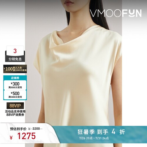VINCE春夏女士休闲荡领香槟色真丝衫