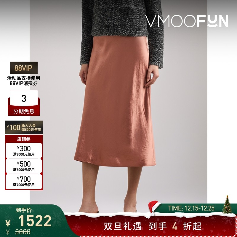 【折扣】VINCE女士低调奢华缎布中长半身裙