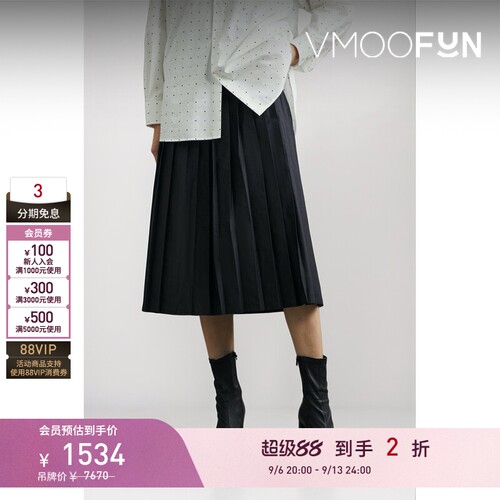 【折扣】MM6 Maison Margiela 春夏女解构褶裥中长半身裙