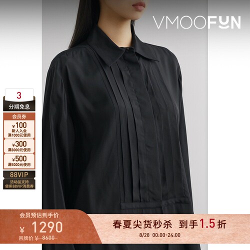 【秒杀】Jil Sander 夏季女褶裥斜纹布衬衫