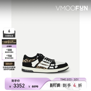 Amiri 男黑色皮革绒面革毛皮骨头鞋运动鞋