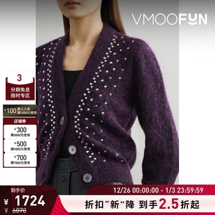 女士短款 Rich Alessandra V领开襟衫 折扣再降