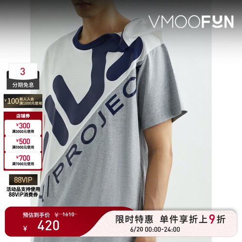 【限时折上9折】Y/PROJECT春夏男女同款拼色印花T恤