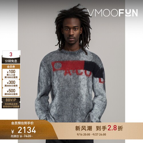 【早秋特惠】A COLD WALL 秋冬男时髦简约宽松提花混纺毛衣