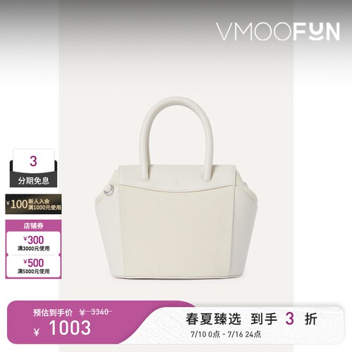 【礼物】Gu_De Bari 女小巧精致皮革边饰帆布手提包