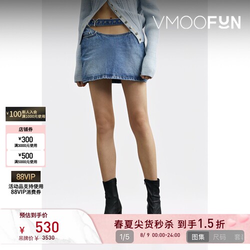 【秒杀】Y/PROJECT 春夏女配腰带挖剪牛仔半身裙短裙