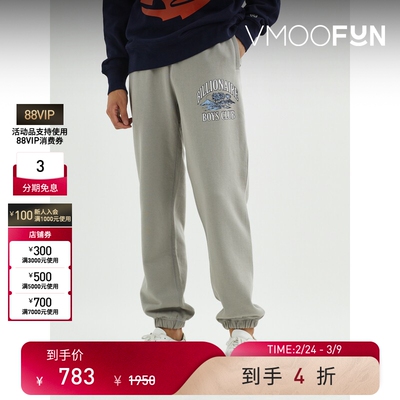 【38开门红】Billionaire Boys Club 男锥形运动裤