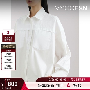 Christensen Birger REMAIN 夏女简约棉质府绸衬衫 折扣