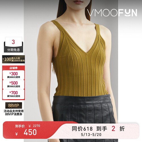 【618抢先购】Helmut Lang 女罗纹针织坦克背心马甲