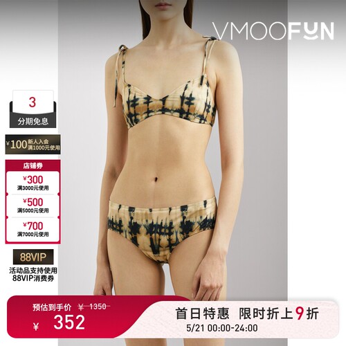 【限时折上9折】Ulla Johnson 春夏女扎染比基尼上装