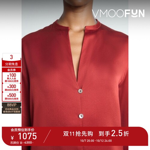 【D11抢先购】VINCE 春夏女安可拉红桑蚕丝丝缎女衫