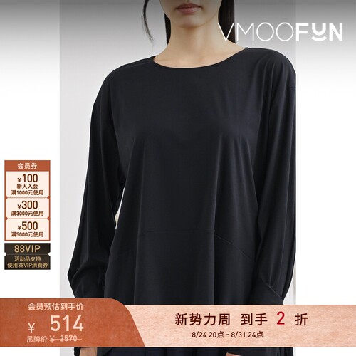 【折扣】Wolford 春夏女系带细节莫代尔混纺上衣