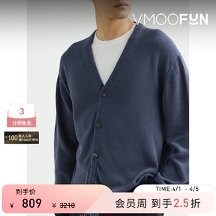 男女同款 Pringle Scotland 嵌花针织开襟衫