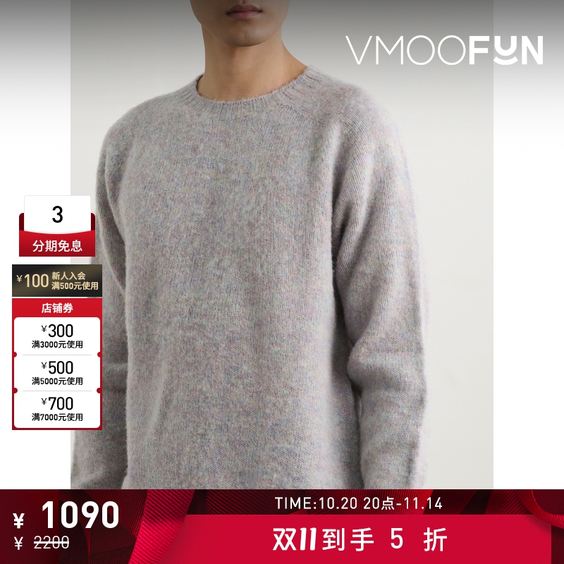 【折扣】Howlin' 秋冬男宽松混色绵羊毛打底衫毛衣