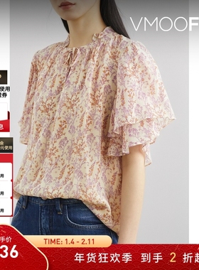 【折扣】Vanessa Bruno女印花绉纱女衫