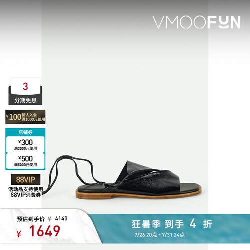 HEREU 夏女系带细节漆皮海岛度假凉鞋