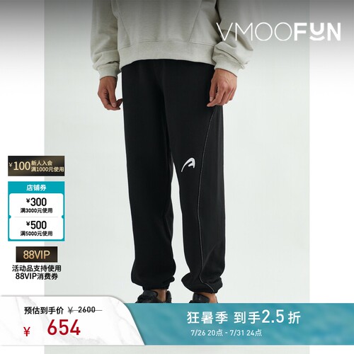 Ader Error 男锥形刺绣棉质运动裤