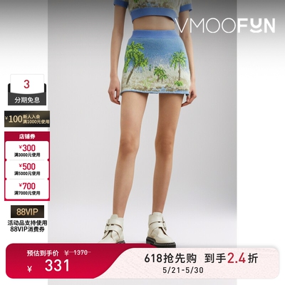 【618狂欢】ANGELCHEN 春夏女提花针织迷你半身裙