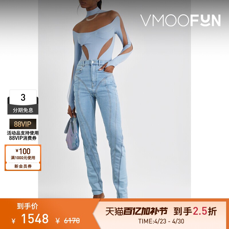 Mugler 女弹力边饰高腰紧身蓝色牛仔裤