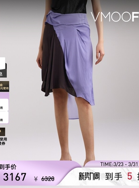 KIKO KOSTADINOV 春夏女士不对称拼色绉纱半身裙