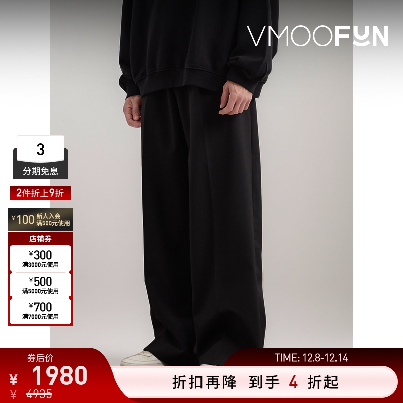 【折扣】032C 男士简约百搭直筒绵羊毛混纺黑色长裤