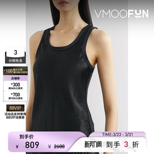 Helmut 春夏女简约黑色亮泽缎面坦克背心 Lang