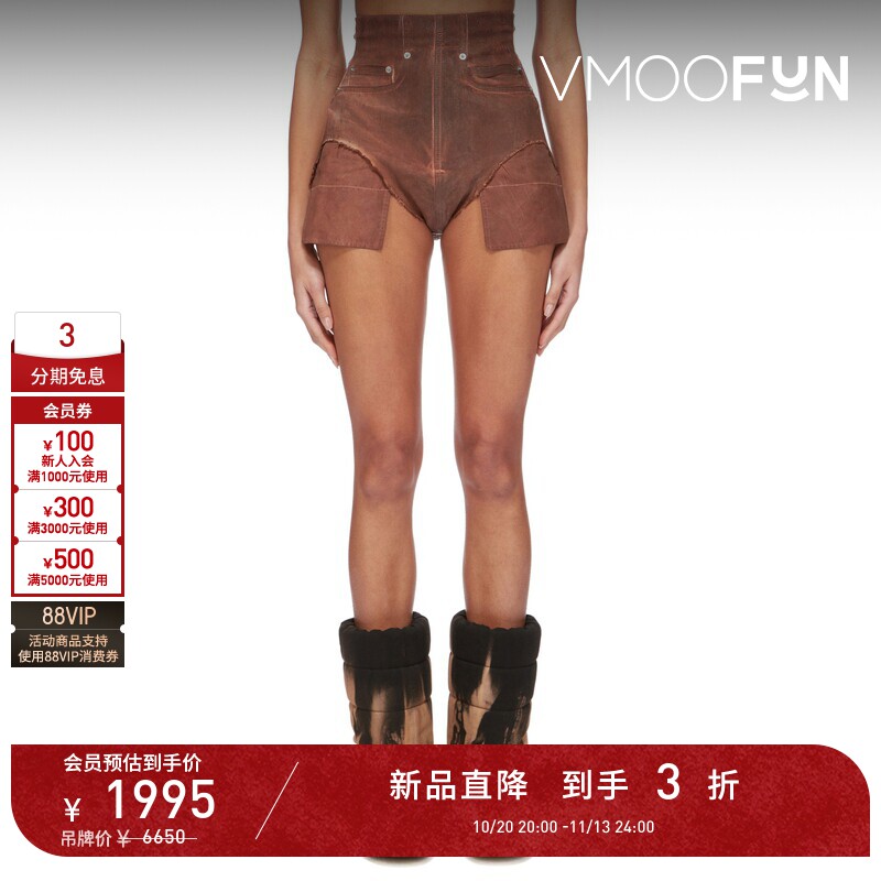 【D11秋冬新品抢先购】Rick Owens 女士不规则设计感牛仔短裤