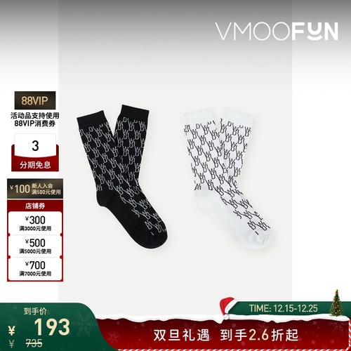 【圣诞礼物】we11done 女 品牌标志印花弹力针织袜子(两双装)