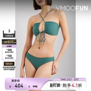 春夏女优雅百搭Cacti绿色挂脖比基尼上装 JADE SWIM