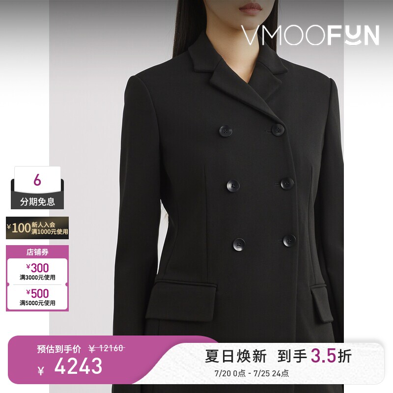 Tibi 秋冬女双排扣弹力针织西装外套