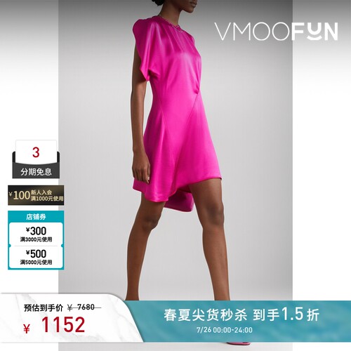 【秒杀】Victoria Beckham 春夏女不对称褶饰绉纱连衣裙
