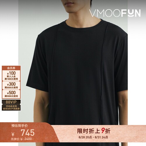 【限时折上9折】Peter Do春夏男士修身刺绣弹力平纹布T恤