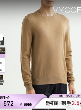 Pringle of Scotland 男女同款秋冬刺绣羊毛针织衫