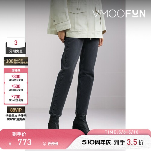 AGOLDE女士复古高腰窄腿黑色九分牛仔裤 - 封面