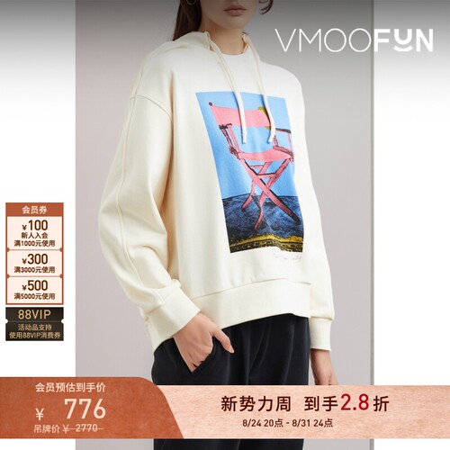 【早秋特惠】REJINA PYO 秋冬女士简约随性印花纯棉帽衫