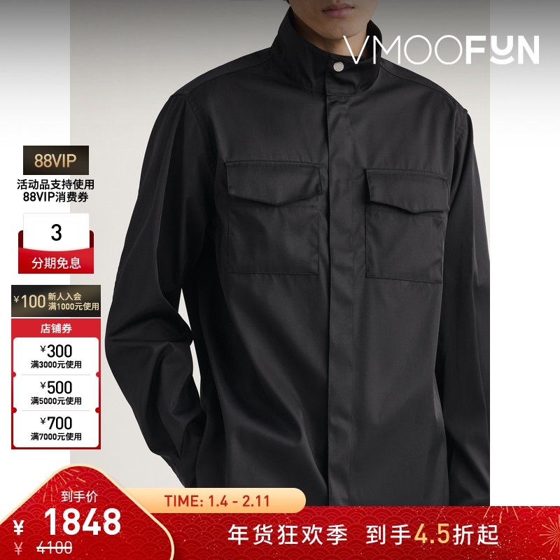 【折扣】AMI PARIS男士宽松斜纹布衬衫,男装,衬衫,淘宝优惠券,粉丝福利购,淘宝优惠卷